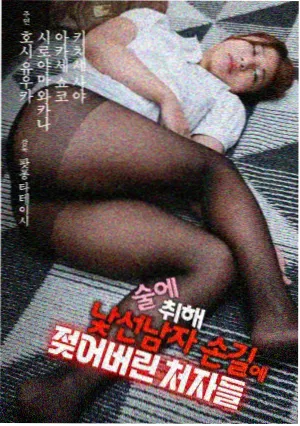 县城的春天 电视剧在线观看